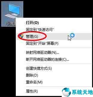 window10如何扩大c盘(win10系统怎么扩大c盘空间)