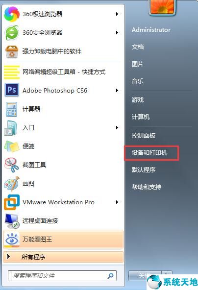 win7连共享打印机无法连接(win7连接共享打印机无法打印)