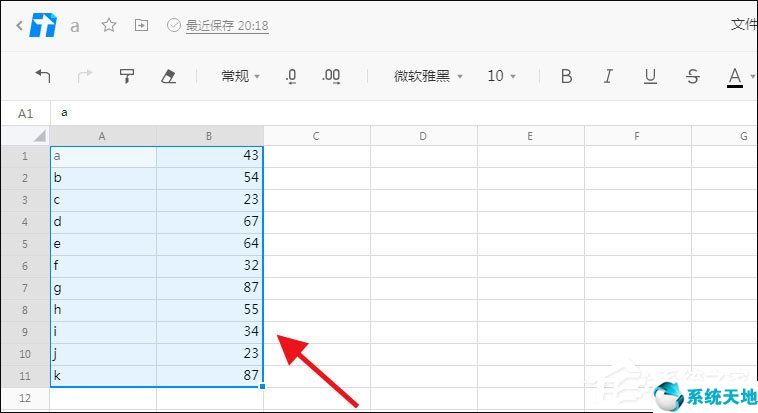 腾讯文档表格怎么添加图片(腾讯文档怎样添加图片)