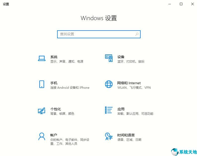 win10怎么清理系统内的垃圾文件数据(win10系统如何清理系统垃圾)