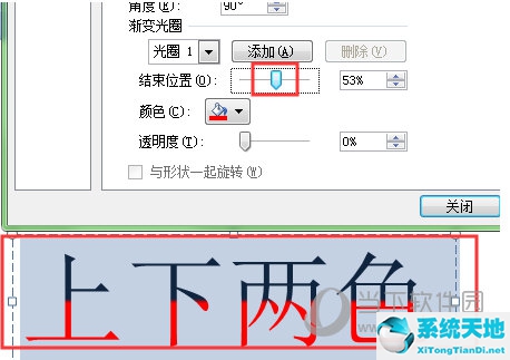 ppt中字体填充颜色(ppt字体颜色填充)