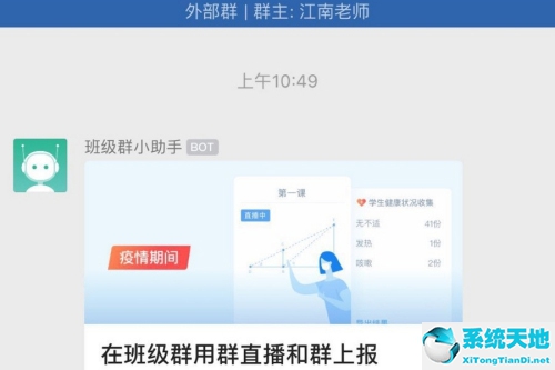 企业微信怎么添加群里好友(企业微信怎么添加群内好友)