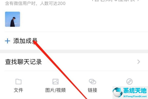 企业微信怎么添加群里好友(企业微信怎么添加群内好友)