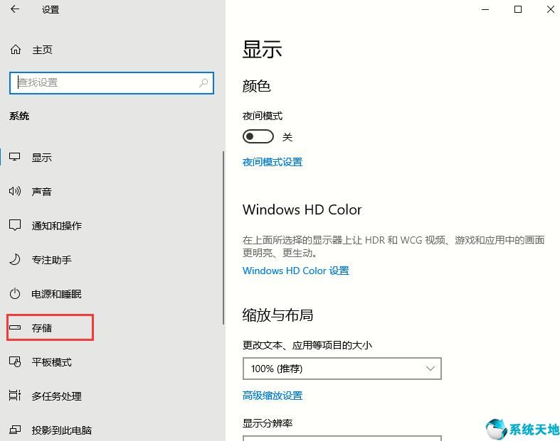 win10怎么清理系统内的垃圾文件数据(win10系统如何清理系统垃圾)