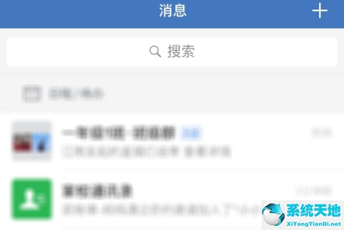 企业微信如何移除群聊(企业微信如何删除群成员)