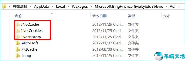 win8如何清理c盘空间不影响系统(win8.1磁盘清理)