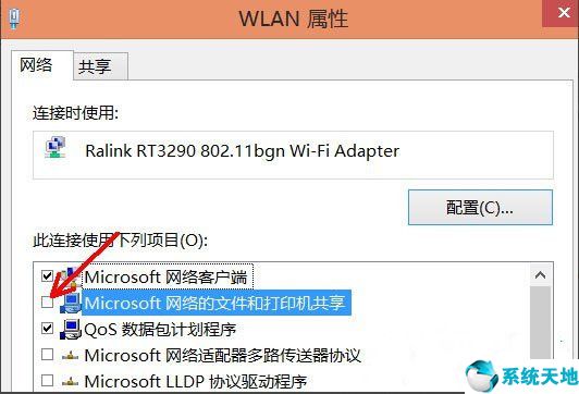 win8禁用网络之后如何开启(win10关闭netbios)