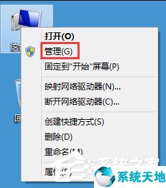 win8磁盘占用100%怎么解决(win8.1system磁盘占用率高)