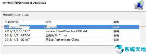 win7自动更新后进不去系统(win7更新失败自动重启)