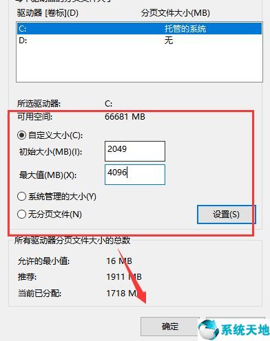 电脑关机太慢怎么回事?(电脑关机慢怎么解决?)