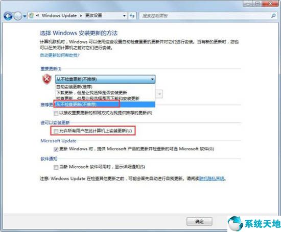 win7自动更新后进不去系统(win7更新失败自动重启)