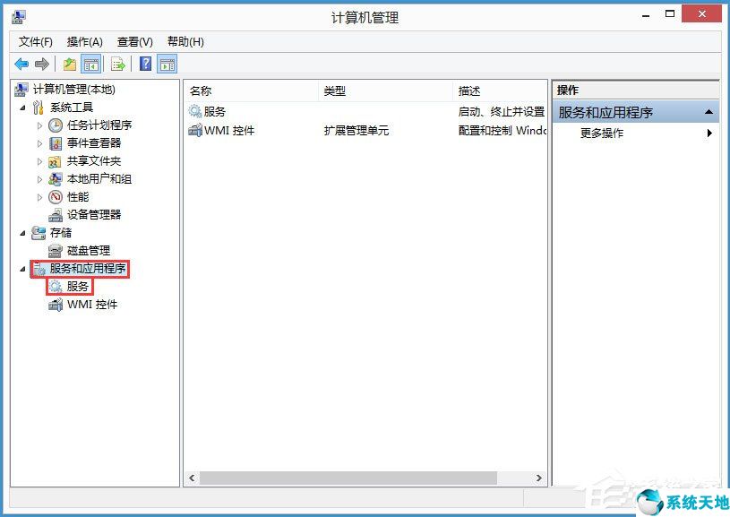 win8磁盘占用100%怎么解决(win8.1system磁盘占用率高)