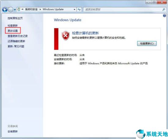 win7自动更新后进不去系统(win7更新失败自动重启)