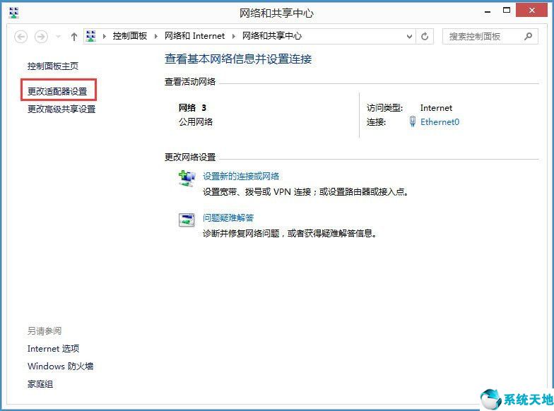 win8禁用网络之后如何开启(win10关闭netbios)