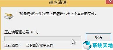 win8清理c盘的操作步骤(win8系统如何清理c盘空间内存)