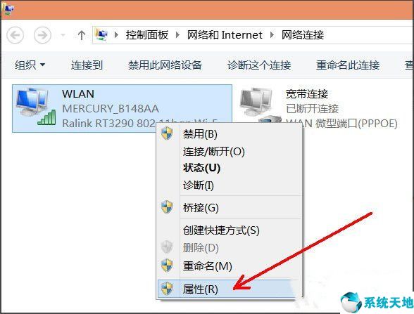 win8禁用网络之后如何开启(win10关闭netbios)