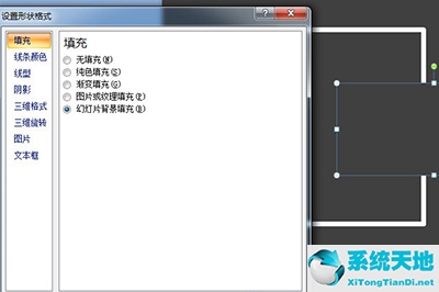 ppt怎么画断断续续的箭头(ppt断点的直线怎么做)