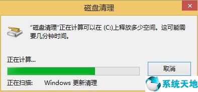 win8清理c盘的操作步骤(win8系统如何清理c盘空间内存)