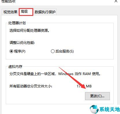 电脑关机太慢怎么回事?(电脑关机慢怎么解决?)