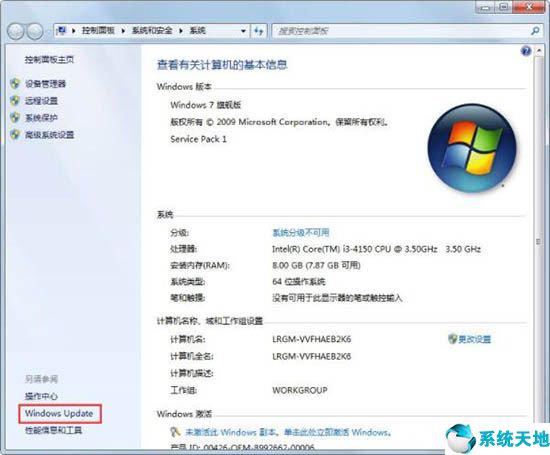 win7自动更新后进不去系统(win7更新失败自动重启)