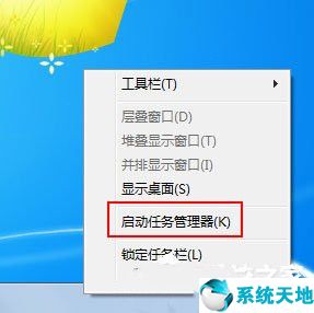 win7电脑今日热点怎么卸载(win7系统怎么删除今日热点记录)