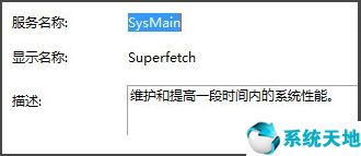 win8磁盘占用100%怎么解决(win8.1system磁盘占用率高)