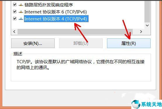 win8禁用网络之后如何开启(win10关闭netbios)