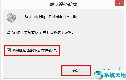 win10重装系统就没声音(win10重装系统后没声音怎么解决)