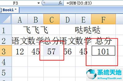 excel中批量填充的快捷键(excel如何批量填充区域内单元格)