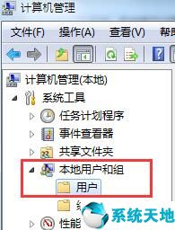 windows7账户被停用该怎么办(win7电脑的账户被禁用了怎么办啊)