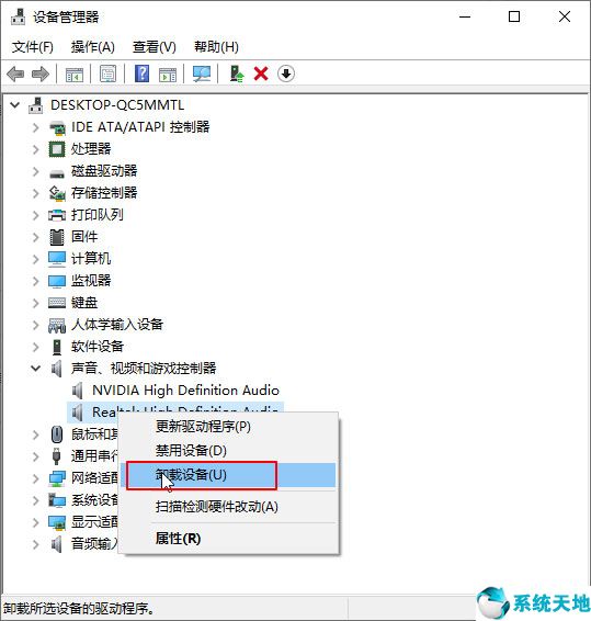 win10重装系统就没声音(win10重装系统后没声音怎么解决)