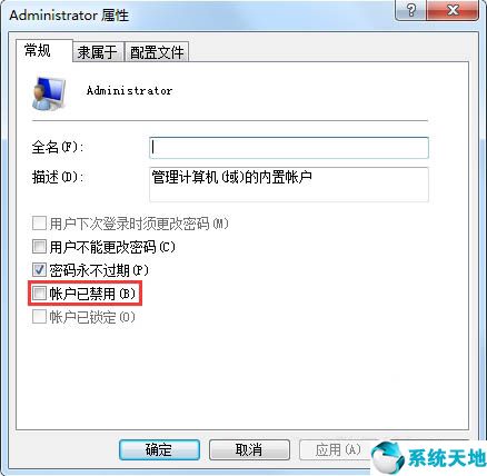 windows7账户被停用该怎么办(win7电脑的账户被禁用了怎么办啊)