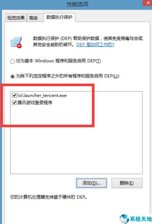 win10玩lol卡(window10玩英雄联盟卡屏)