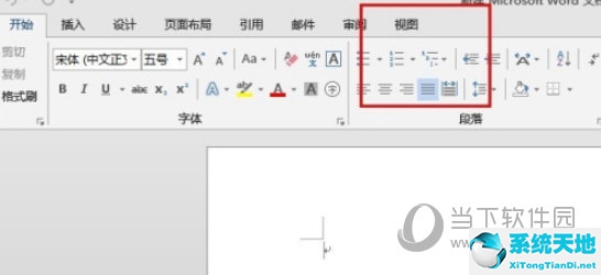 word2019如何显示标尺(word2013标尺如何显示)