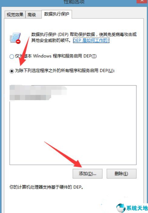 win10玩lol卡(window10玩英雄联盟卡屏)