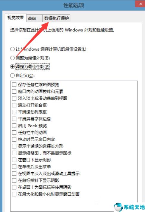 win10玩lol卡(window10玩英雄联盟卡屏)