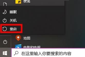 win10系统局域网看不到其他电脑(win10局域网看不到别人电脑)