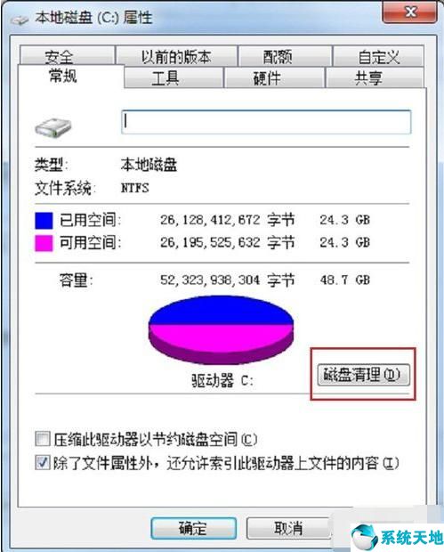 电脑为啥突然不能复制粘贴了(电脑无法复制粘贴怎么处理)