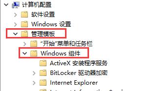 win10系统怎么关闭安全中心所有通知提醒(最新win10如何关闭安全中心)