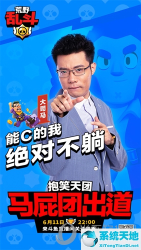 从天后演唱会出道笔趣阁(马屁不穿前一句)