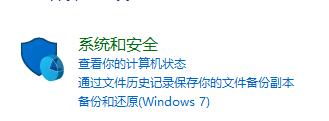 win10 关闭提示(如何关闭win10提示)