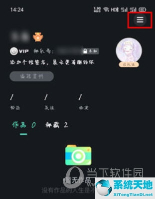 秘乐短视频怎么注销身份信息(秘乐短视频绑卡异常)