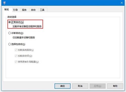 windows10安全模式无法退出(win10进入安全模式无法退出怎么办啊)