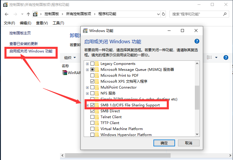 win10系统局域网看不到其他电脑(win10局域网看不到别人电脑)