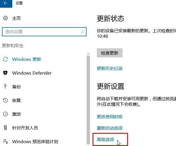 win10服务占内存(win10服务占用内存)