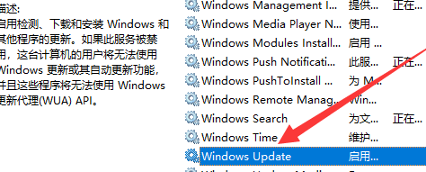 win10开启自动更新拒绝访问(win10如何开启自动更新驱动)