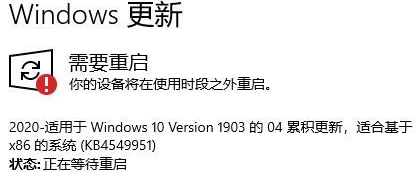 win10安装更新后无法启动(windows10更新安装更新时出现一些问题)