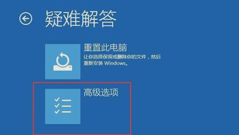 win10更新了系统开机黑屏(w10系统更新之后开机黑屏)