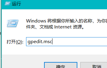 win10远程桌面连接提示出现身份验证错误(远程桌面时提示身份验证错误)