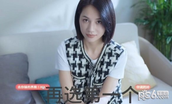 完蛋我被美女包围了钟甄结局是什么 完蛋我被美女包围了钟甄隐藏结局